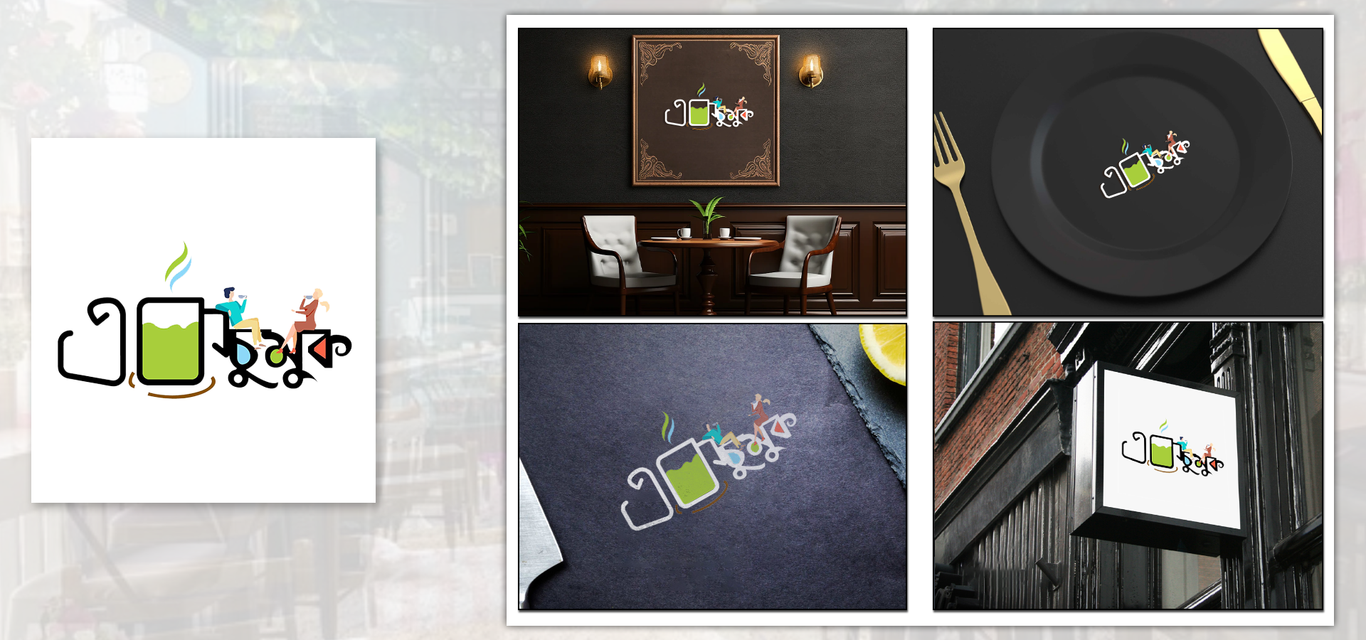 Client Logo