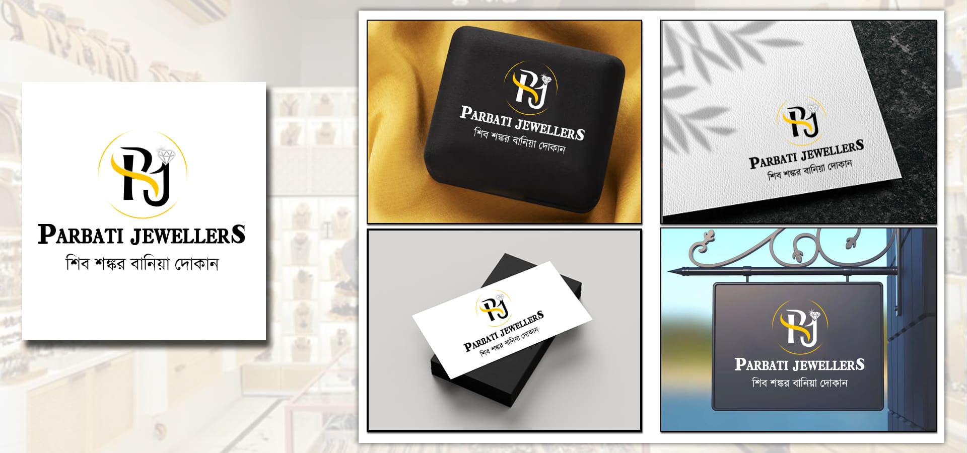 Client Logo